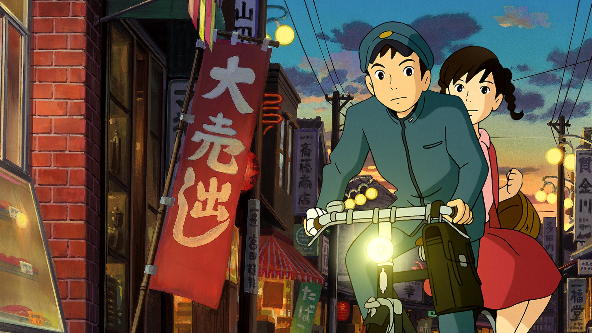 From Up on Poppy Hill