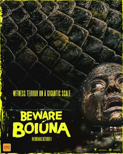 Beware Boiúna